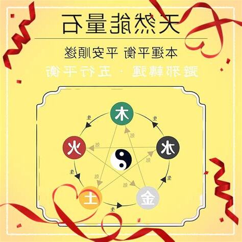 如何知道自己 五行 缺什麼